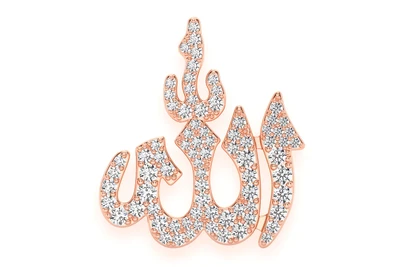 Arabic Allah Pendant 14k   